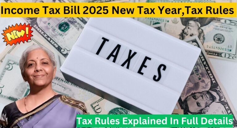 Income Tax Bill 2025