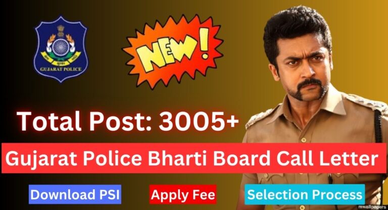 Gujarat Police Bharti Board