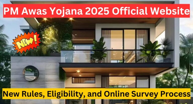 PM Awas Yojana 2025