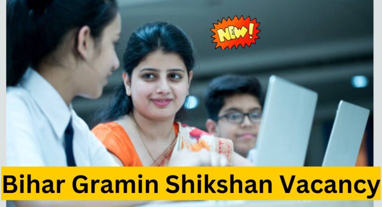 Gramin Shikshan Yojana