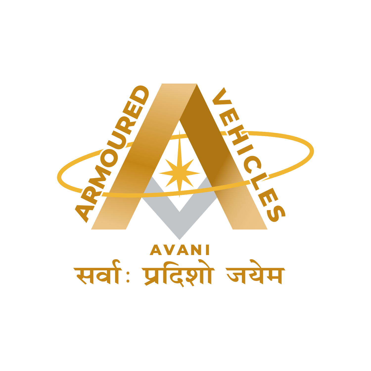 AVNL Recruitment