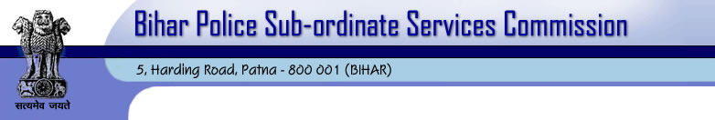 BPSSC Recruitment